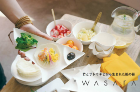 wasara　商品画像