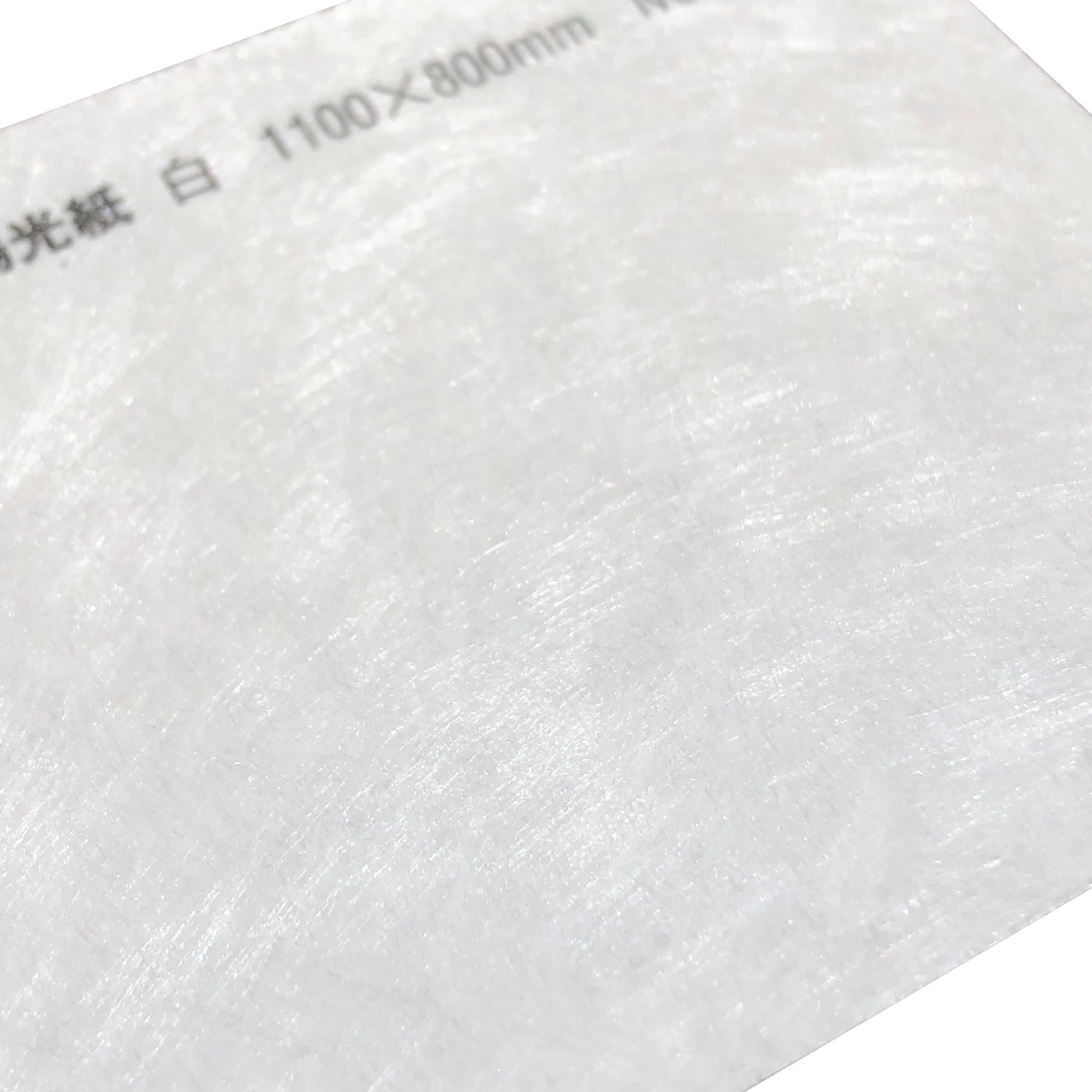 陽光紙 厚さ(0.15mm) 和紙 No.3301 商品画像サムネイル1