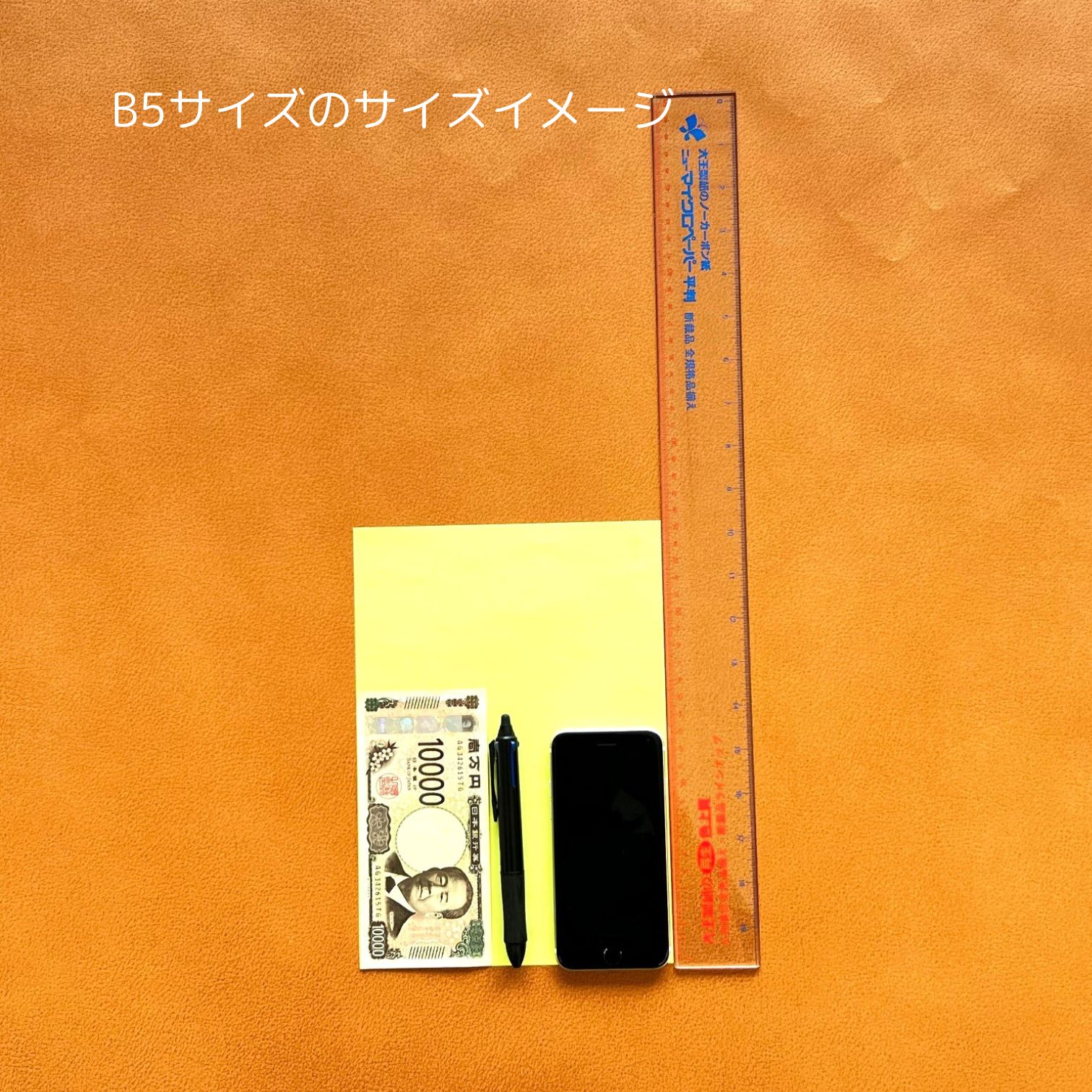 色上質サイズ比較