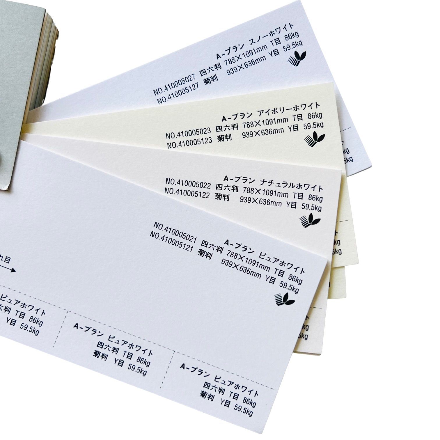 専用ページ A−プラン 135kgを小ロットから販売 | 紙の専門店KAMIOLSHOP