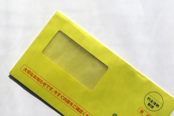 督促状の記事サムネイル